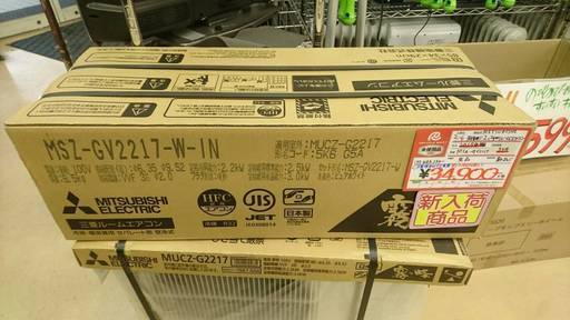 2017年　MITSUBISHI　霧ヶ峰　2.2Kwエアコン　新品　MSZ-GV2217 20242円