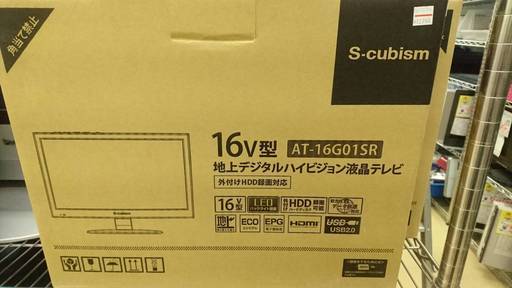 2017年製　s-cubism AT-16G01SR 16型液晶TV　2