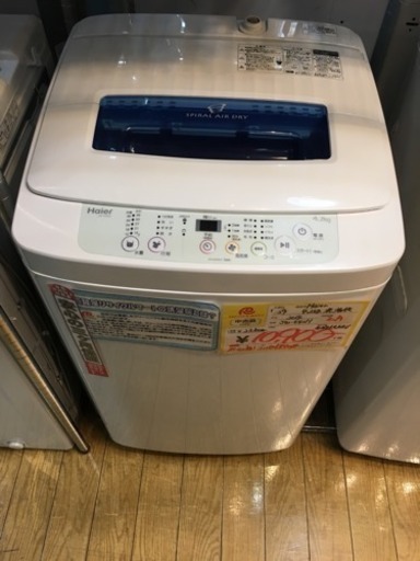 4.2kg洗濯機 ハイアール 2014年製 JW-K42H
