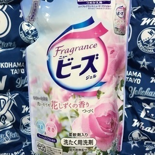 未開封＊フレグランスニュービーズ＊花しずくの香り＊730g＊液体...