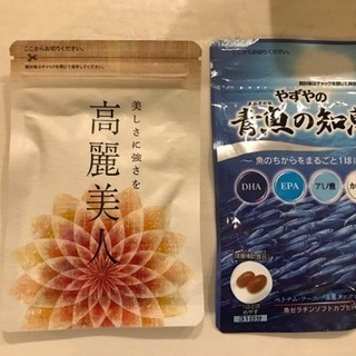 神奈川県のやずや 中古あげます 譲ります ジモティーで不用品の処分