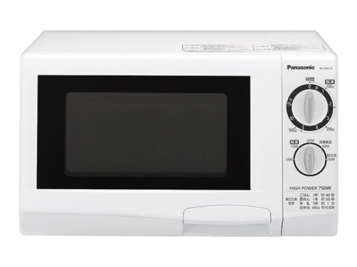 電子レンジ Panasonic 高出力の750w入荷しました〜！