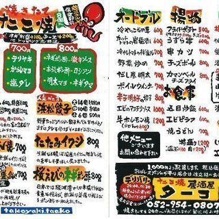 時給１‚200円～1‚400円以上可能+諸手当。能力給有り、昇給随時、臨時ボーナス有り。未経験者歓迎。免許不要!!のデリバリ－&簡単な調理スタッフ。 - アルバイト