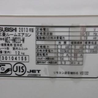 美品！霧ヶ峰6畳～8畳用エアコン！ 2013年製！！