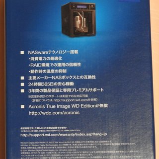 10TB HDD WD100EFAX 【公式通販】