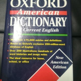 値下げしました。オックスフォードの英英辞書