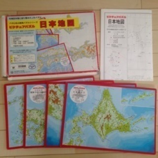 値下げしました。世界地図・日本地図パズル