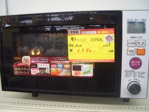 ☆高く買取るゾウ　八幡西店☆【直接引取限定】電響社　電子レンジ　50/60Hｚです！