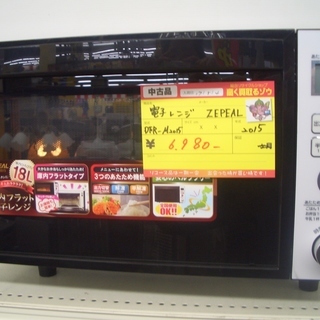 ☆高く買取るゾウ　八幡西店☆【直接引取限定】電響社　電子レンジ　...