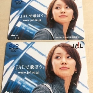 【未使用】JAL矢田亜希子クオカード