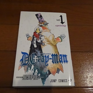 D Gray Manディーグレイマン全巻セット きりん 伊勢崎のマンガ コミック アニメの中古あげます 譲ります ジモティーで不用品の処分