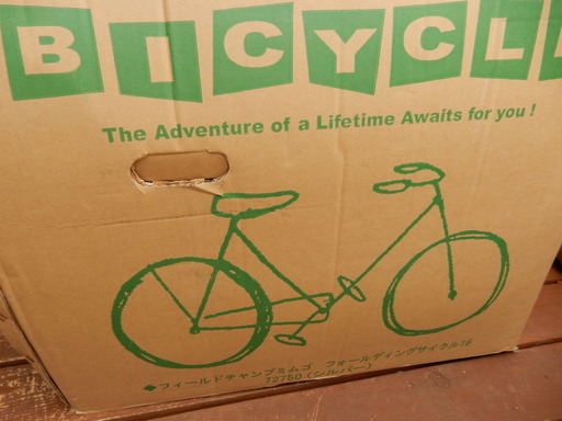 値下げしました！新品未使用折り畳み自転車いかがですか。