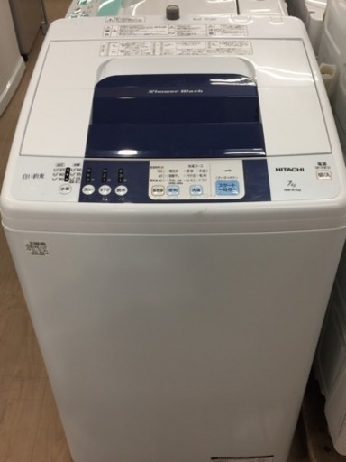 【6ヶ月安心保証付き】全自動洗濯機 2016年製