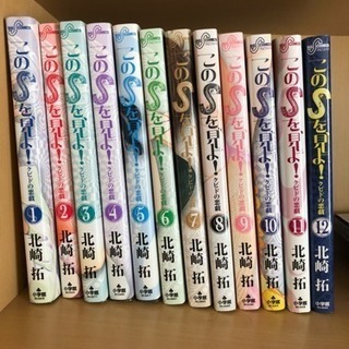 中古クピドの悪戯が無料 格安で買える ジモティー 中古クピドの悪戯が無料 格安で買える ジモティー