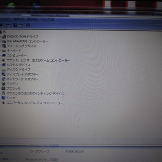 【美品】☆バッテリー新品に交換しました☆東芝dynabook T451/46EB  Corei5ノートパソコンリカバリー済 中古動作品です。