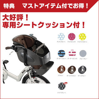 【最新モデル】ブリヂストン　ビッケ・ポーラ　2018年モデル