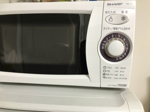 電子レンジ(取りに来て頂ける方)