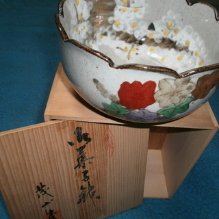 高級陶器　茂山窯　錦紅葉菓子器