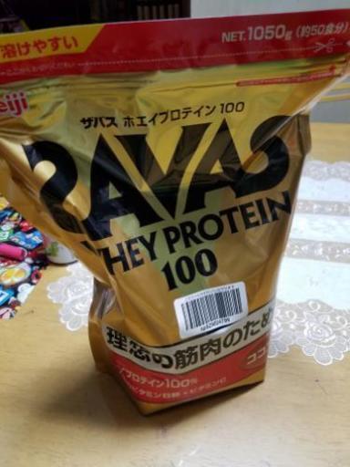 SAVAS(ザバス)ホエイプロテイン