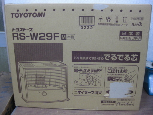 未開封 TOYOTOMI トヨトミ トヨストーブ 石油ストーブ RS-W29F