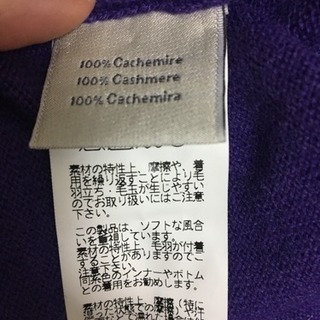 HERMES エルメス カシミア100%
