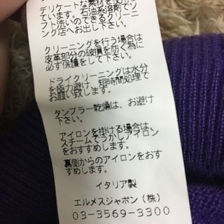 HERMES エルメス カシミア100%