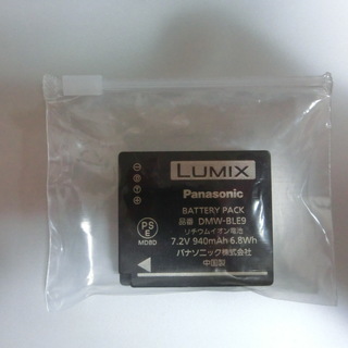 デジタル一眼レフ　LUMIX用バッテリー　DMW-BLE9