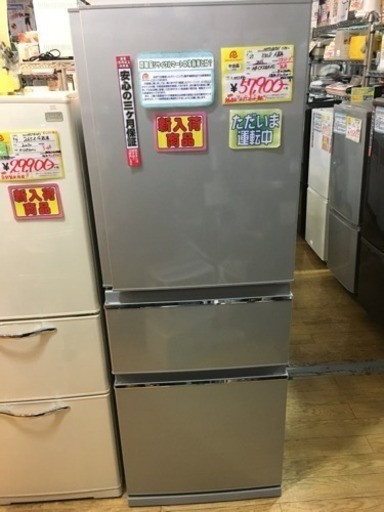 330L 冷蔵庫 三菱 2016年製 MR-CX33EA-AS