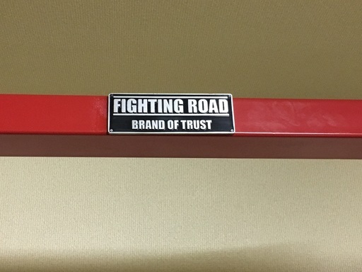 ファイティングロード スミスマシーン－TRUST ウェイト185㎏付