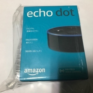 【送料500円】新品未開封　amazon　echo dot