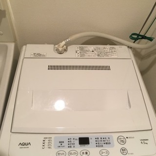 【洗濯機】2013年製AQUA