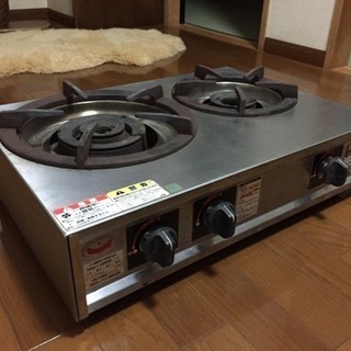 使用期間1年半】マルゼン製 親子ガスコンロ(LPガス用