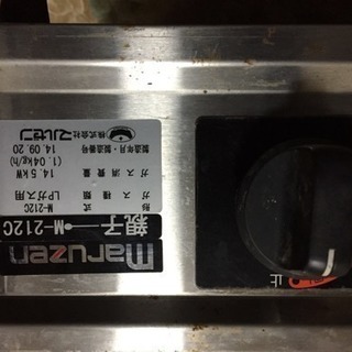 【使用期間1年半】マルゼン製  親子ガスコンロ(LPガス用)