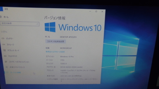 ノートパソコン NEC VersaPro VB-D/Core i7-2637M