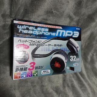 Y・S・N　多機能MP3プレイヤー