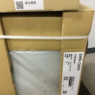 新品 小型電気温水器