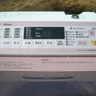 美品 Panasonic/パナソニック 全自動洗濯機 7.0kg NA-FA70H2　16年製