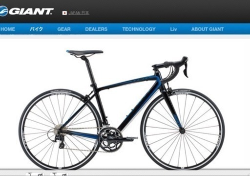GIANT TCR-0 2015 ロードバイク
