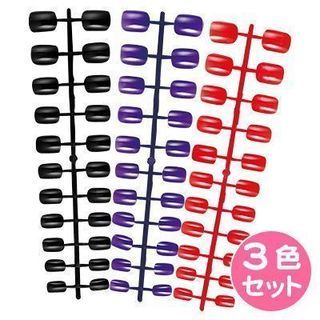 黒＆赤＆紫ネイルチップ３色セット