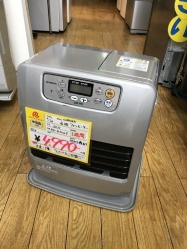 石油ファンヒーター CORONA 2011年製 FH-G3211Y