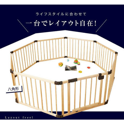 ネビオ Nebio ネビオ ベビーサークル ベビーゲート 8枚 扉付き ベビー