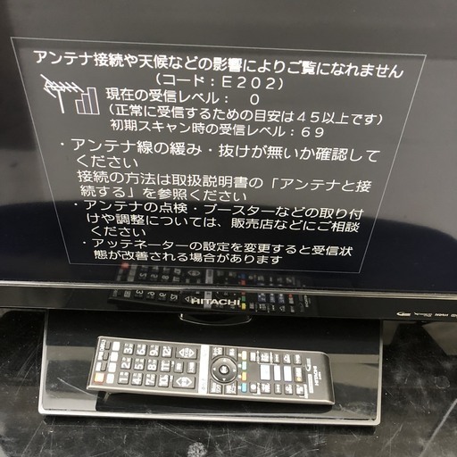■日立 HITACHI 26型 液晶テレビ L26-HP09 HDD320GB内蔵