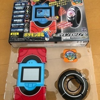 ポケモン図鑑xyセット値下げしましたー コマー 北上のおもちゃの中古あげます 譲ります ジモティーで不用品の処分 ポケモン図鑑xyセット値下げしましたー コマー 北上のおもちゃの中古あげます 譲ります ジモティーで不用品の処分