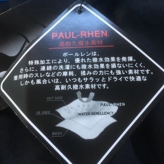 カンタベリー ウィンドブレーカー上下+パンツ