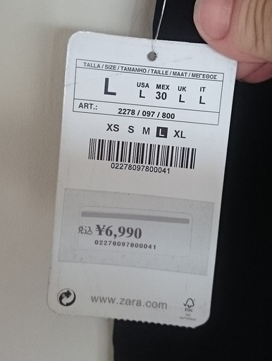送料別 Zara ザラ アシメ ワンピース ドレス ノリ 豪徳寺のワンピースの中古 古着あげます 譲ります ジモティーで不用品の処分 送料別 Zara ザラ アシメ ワンピース ドレス ノリ 豪徳寺のワンピースの中古 古着あげます 譲ります ジモティーで不用品の処分