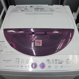 全自動洗濯機　SHARP 4.5Kg ES-45E8 2012年製