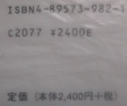 母乳育児 その後も使える育児本 ラレーチェリーグ Jeek 茶山の医学 薬学 看護の中古あげます 譲ります ジモティーで不用品の処分 母乳育児 その後も使える育児本 ラレーチェリーグ Jeek 茶山の医学 薬学 看護の中古あげます 譲ります ジモティーで不用品の処分