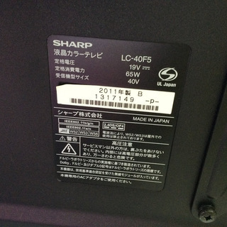 【送料無料・設置無料サービス有り】液晶TV SHARP LC-40F5 中古