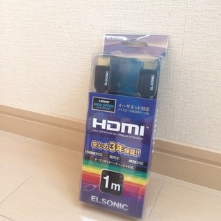 【交渉中】HDMIケーブル 1m