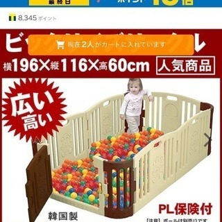こんぱまるオリジナル ステンレスケージ大 Y212 chateauduroi.co